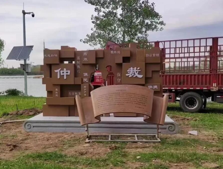 晋安耐候钢招牌